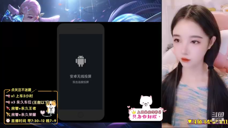 【2021-10-22 07点场】玥城雪兔：♥全能王带躺快乐没烦恼~