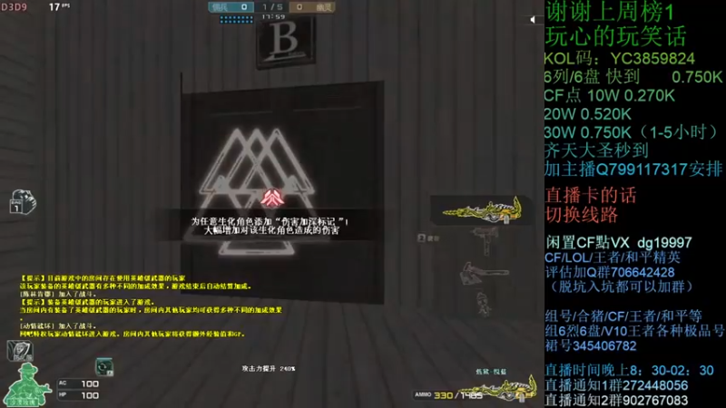 渣渣枫007：日常生化追击看能玩出什么花活