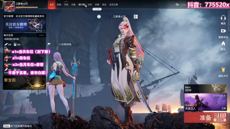 【2021-10-23 04点场】三岁是个大魔王呀i：有车位 F/T 万事不可退 自信即巅峰