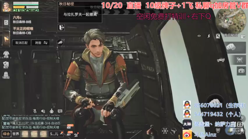 【2021-10-20 16点场】AinzSama：随便播一会儿 2717647