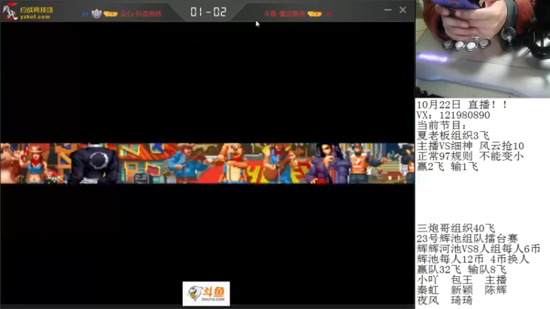 【2021-10-22 23点场】安徽东京re：一天不挨揍 浑身都难受！118523