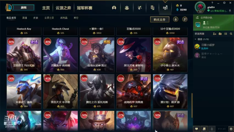 【2021-10-21 16点场】请叫我爆炸先生：我是真菜111