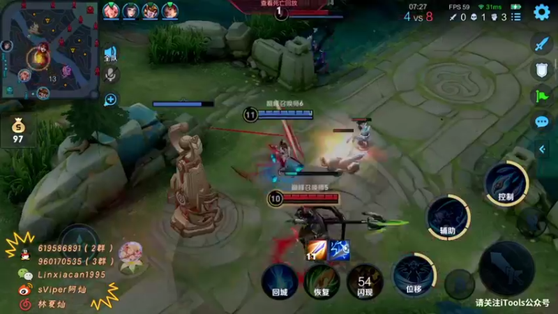 【2021-10-22 22点场】sViper丶阿灿：阿灿：脑袋瓜嗡嗡的