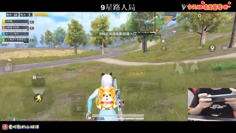 【2021-10-23 01点场】小妖洋：王牌匹路人小姐姐吃鸡~