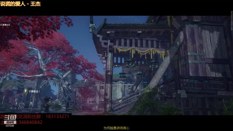 【2021-10-23 06点场】南云霁丶：赛季末，冲修罗