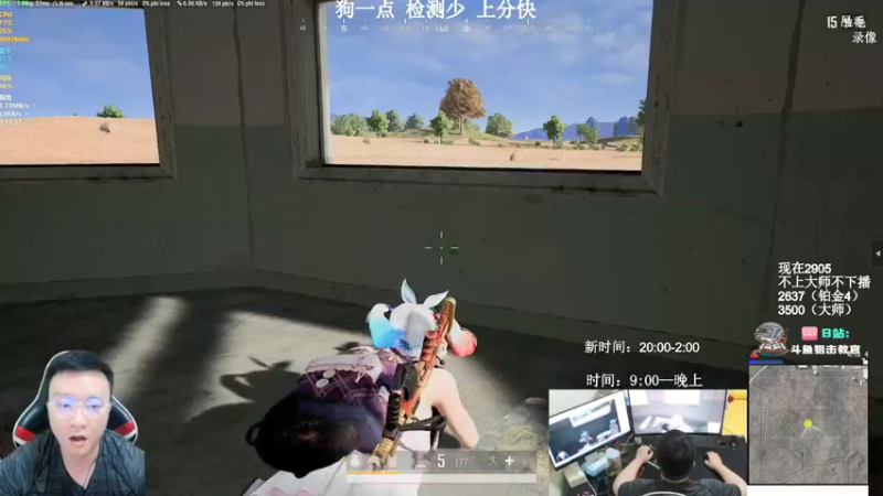 【2021-10-23 08点场】狙击教官：强的很丝滑！