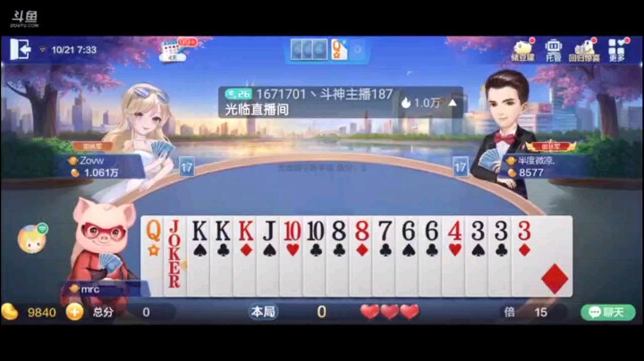 1021特辑，发哥神助攻续集，这次助攻虽然我癞子中的多，但跑的是我队友，哎呀，双重夹击的感觉