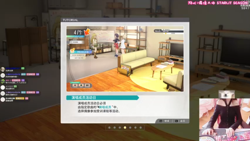 【2021-10-23 14点场】丶干物喵：干物喵❤偶像大师皮皮子！
