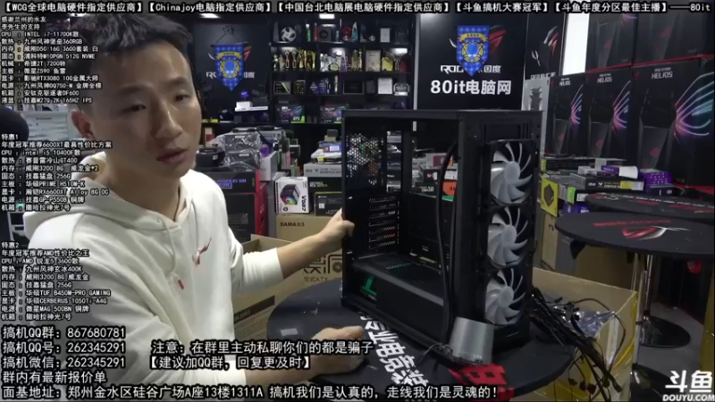 【2021-10-23 07点场】80it电脑网：郑州80it：双11电脑活动开启