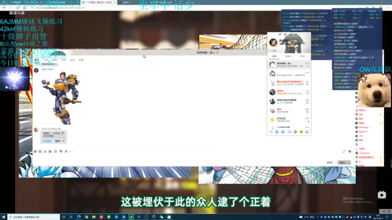【2021-10-17 00点场】沙耶之歌5418：国服第一个4700锤妹！