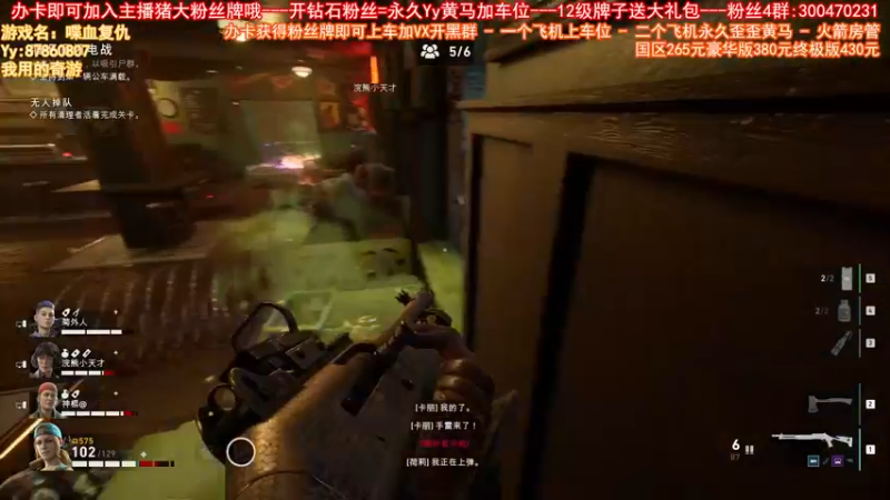 【2021-10-21 23点场】主播猪大：【猪大】正在打噩梦，喋血复仇。