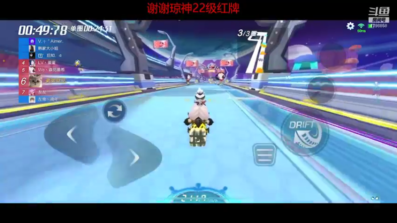 【2021-10-15 22点场】DY川：已经输麻了