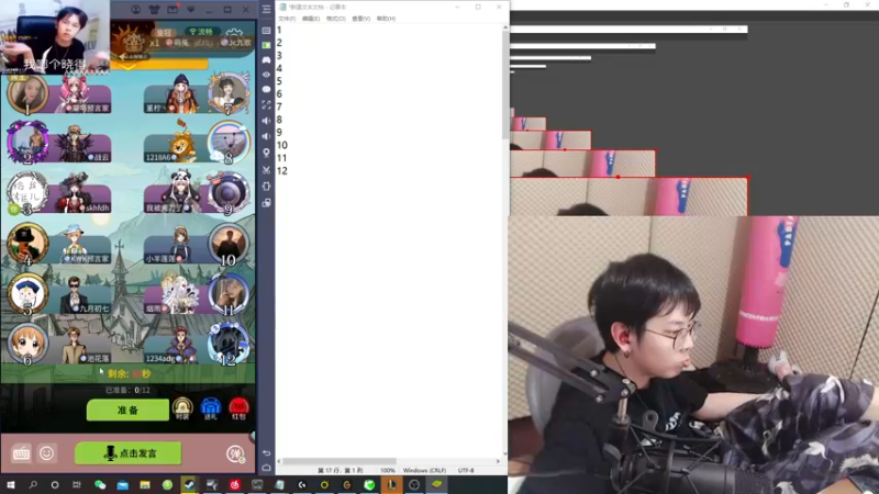 【2021-10-22 21点场】陈死狗cnh：双倍亲密度三倍上限！您知道高人在此嘛？