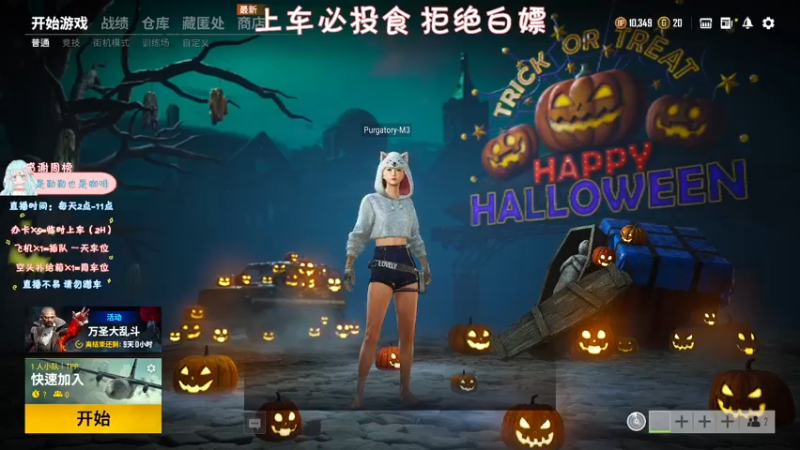 【2021-10-23 14点场】糯米是个女汉纸呀：人来人往走走停停 不要迷失自己就好
