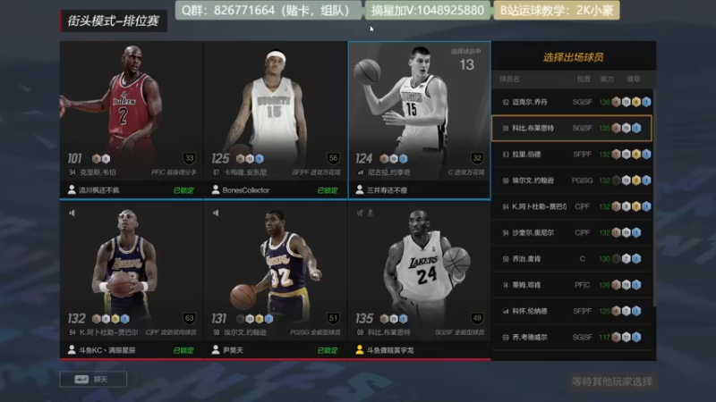 【2021-10-22 23点场】KC丶小豪：飞机街头光速上星~