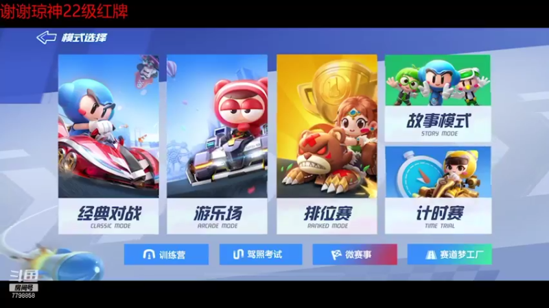 【2021-10-15 20点场】DY川：已经输麻了