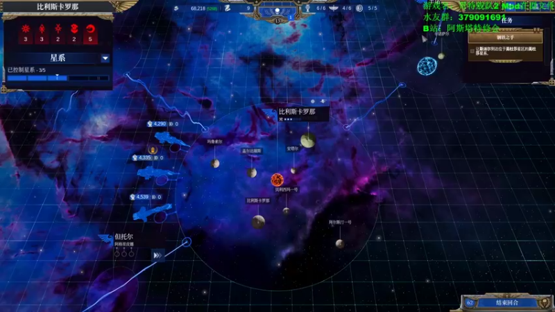 【2021-10-23 18点场】塔达林的死亡舰队：继续战锤40K哥特舰队2吧