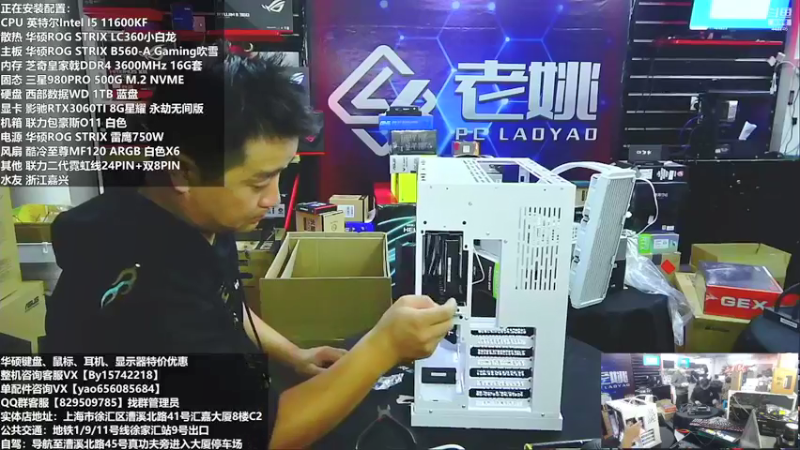【2021-10-23 14点场】上海老姚：每天都是双十一