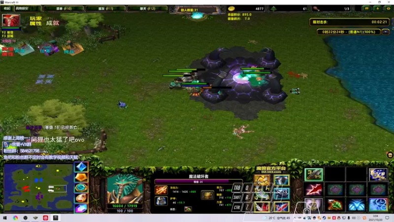 【2021-10-20 03点场】阿狸ALiovo：阿狸:阔刀什么时候削