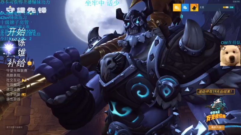【2021-10-15 17点场】沙耶之歌5418：国服第一个4700锤妹！
