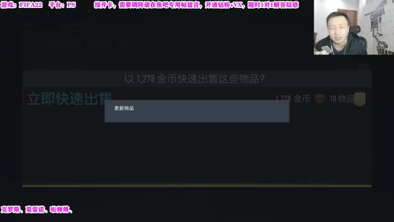 【2021-10-22 22点场】有情饮乃饱：乃饱：资深UT主播在线答疑