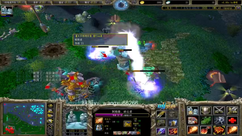 【2021-10-22 23点场】a824683653：凶猛的赛季上分