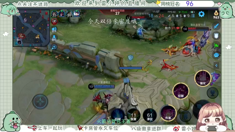 【2021-10-23 12点场】雷小婷丶：可上车～冲鸭