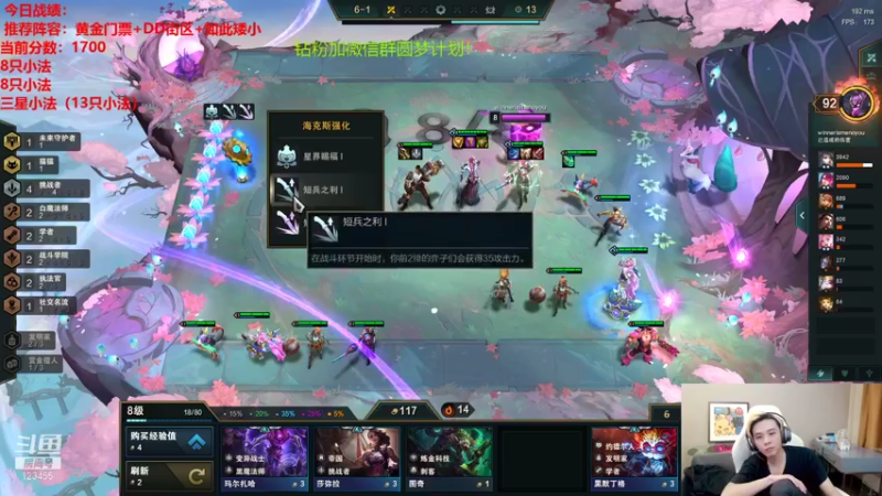 【2021-10-23 07点场】南波儿大魔王丶：全斗鱼最爽福星直播间！！！