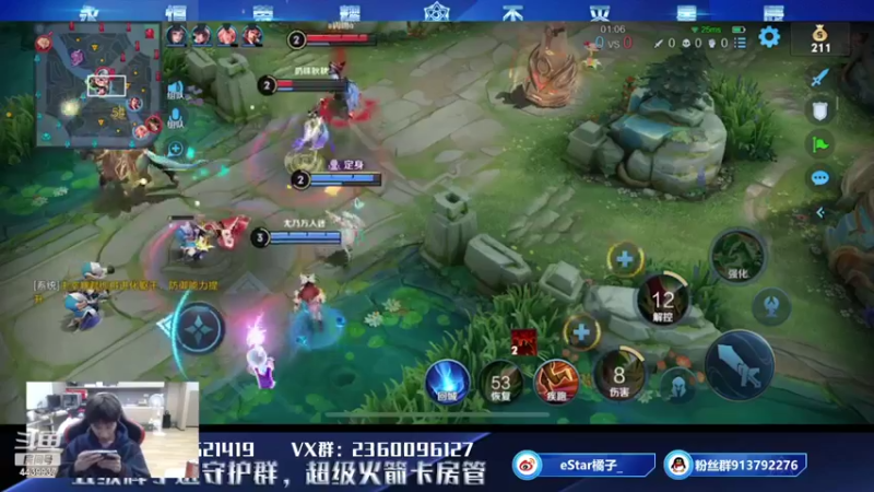 【2021-10-23 01点场】eStarPro橘子：边路边路边路边路