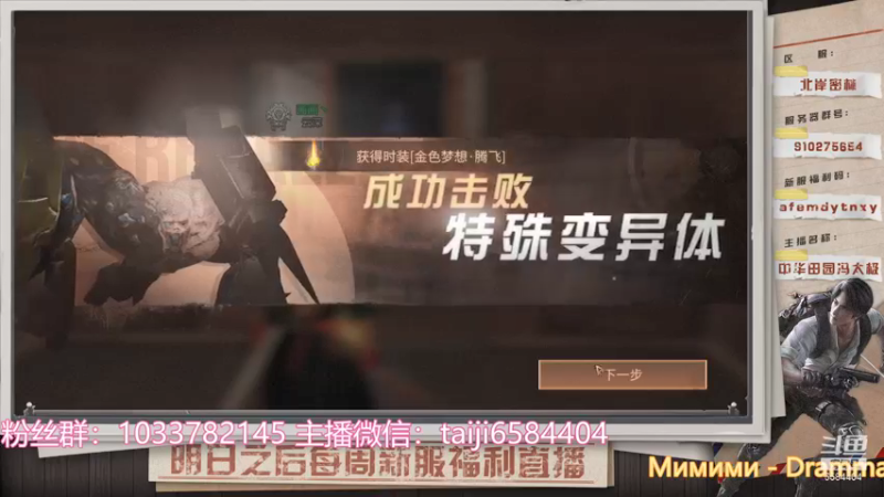 【2021-10-23 01点场】中华田园冯太极：高校，5办卡上号。皇家预约