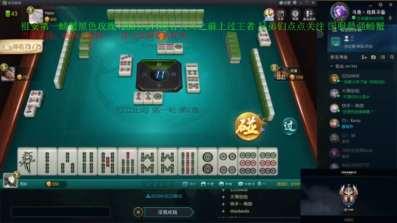 【2021-10-22 09点场】攻其不备出其不意：峡谷之巅和摆烂哥们对线~