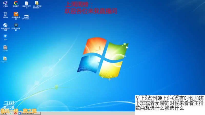 【2021-10-23 19点场】卡赞亮少：疯子开始匹配了8771830