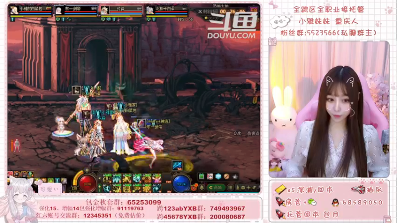 【2021-10-23 20点场】小雅妹妹m：♥️跨5奥兹玛有人来么