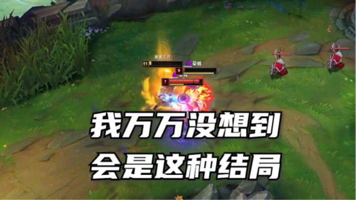 EZ：秀的跟花一样？