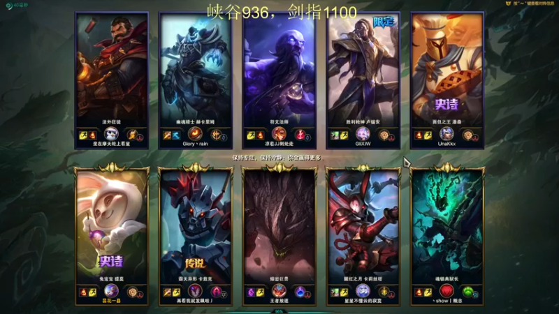 【2021-10-23 13点场】恶霸提莫：把把C！拿到提莫=赢