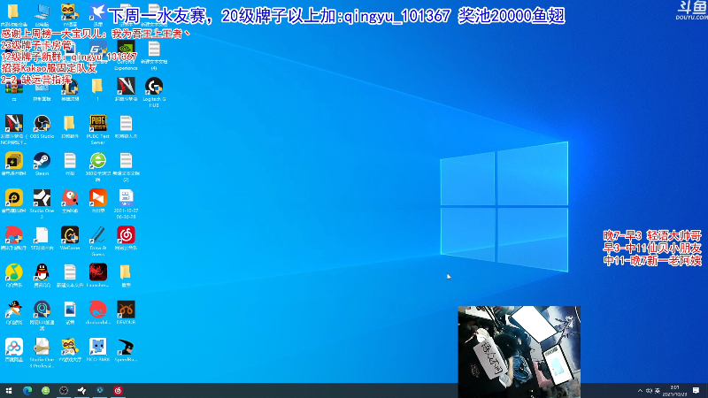 【吃鸡游戏】轻语丶619的精彩时刻 20211023 03点场