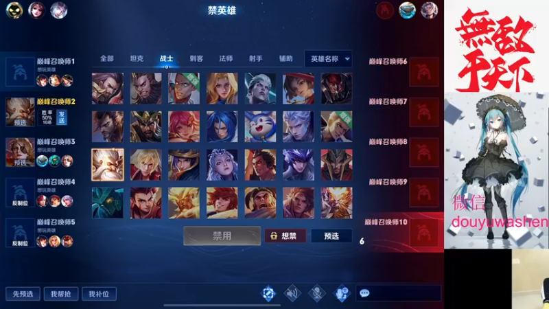 【2021-10-22 21点场】小小青蛙笑i：蛙神：站在王者荣耀顶端的男人