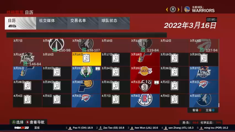 【2021-10-23 17点场】松鼠家的花栗鼠：小松鼠杂货铺