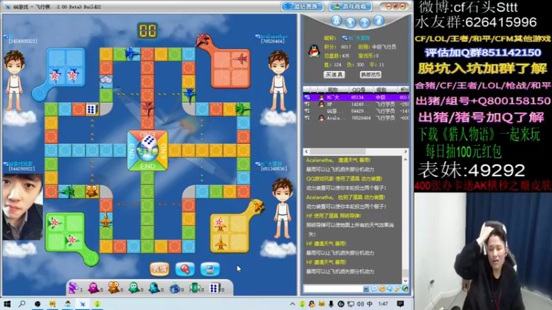 【2021-10-23 01点场】白鲨石头丶：【双倍亲密度】HB局只进不出选手~