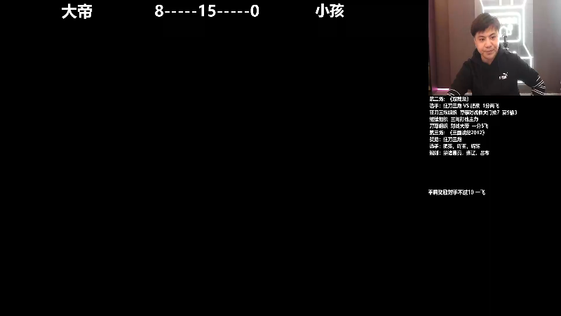 【格斗游戏】游天堂的精彩时刻 20211023 00点场