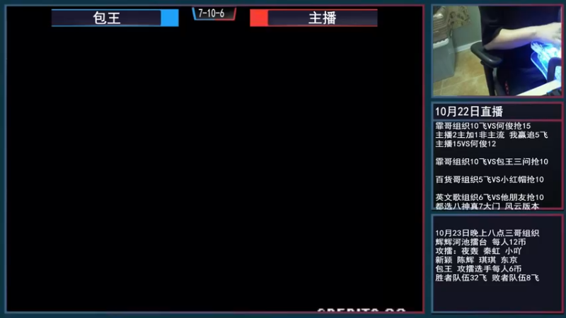 【2021-10-22 22点场】重庆辉輝：晚上好 兄弟们！