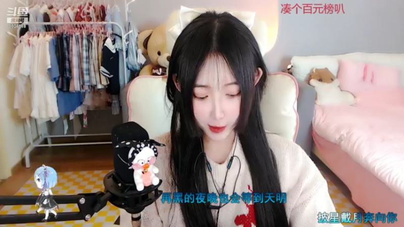 【2021-10-22 18点场】大憨憨玖玖：是谁打翻了我的醋啊