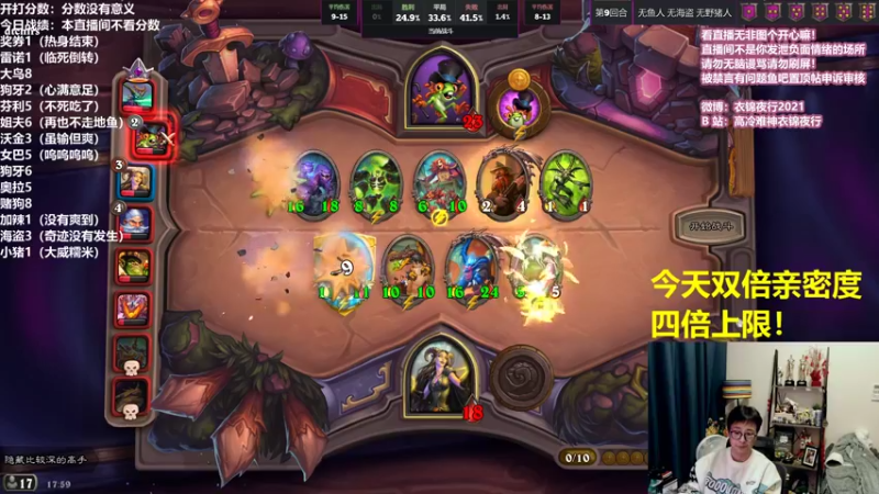 【2021-10-23 17点场】衣锦夜行：我是主播永远保持快乐激情