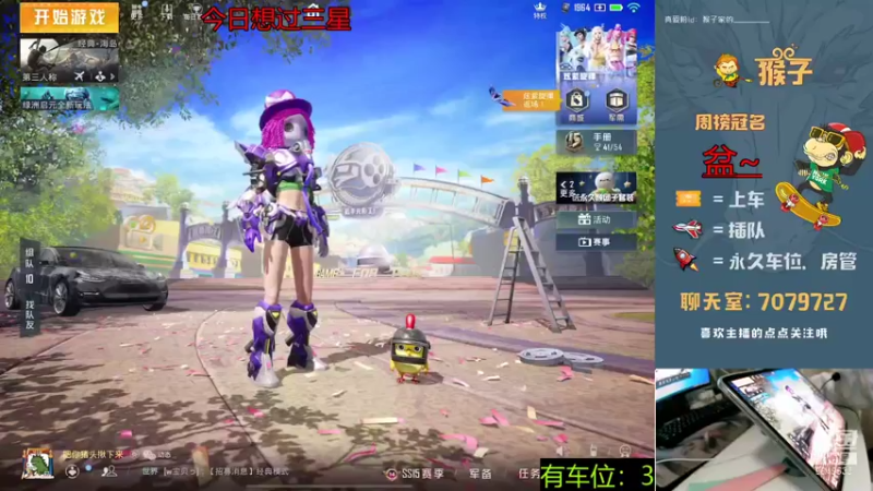 【2021-10-22 07点场】是猴子不是Monkey：不争气的感冒了，声音略带鼻音，大家见谅