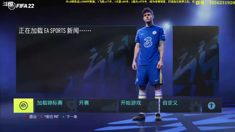 【2021-10-22 20点场】皇冠的猫：22猫联赛第一赛季