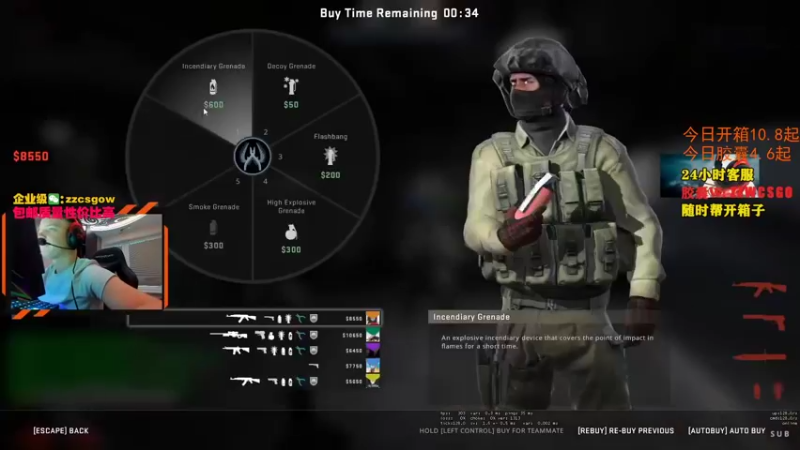 【2021-10-23 12点场】CSGO解说伟伟：simple yk 上才艺作业在鱼吧