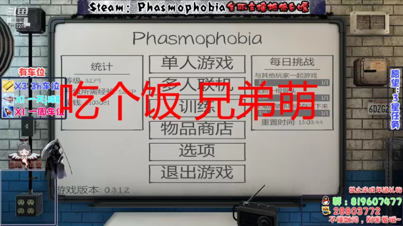 【2021-10-22 18点场】100大人：恐鬼症 千场主播 有车位 兄弟萌