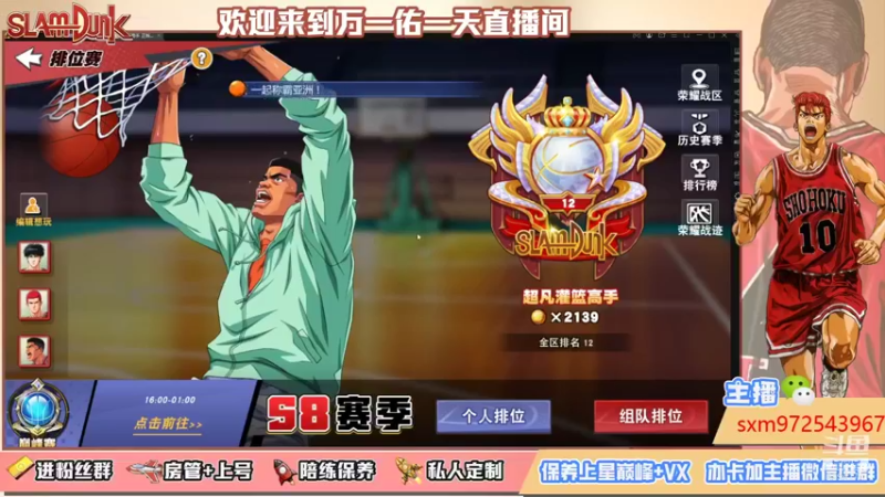 【2021-10-22 19点场】冷睁丶Lc：11月4号赛季结束了，巅峰癫起来！