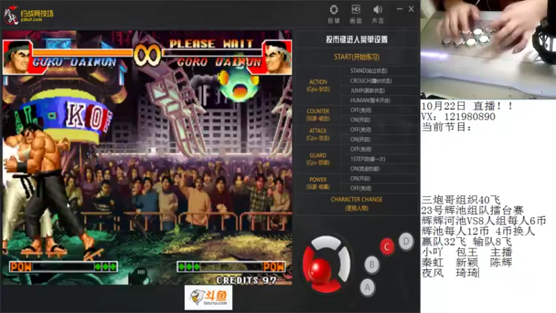 【2021-10-22 19点场】安徽东京re：一天不挨揍 浑身都难受！118523