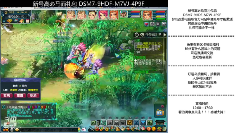 【2021-10-16 11点场】zai右：好运岛4普陀成长之路
